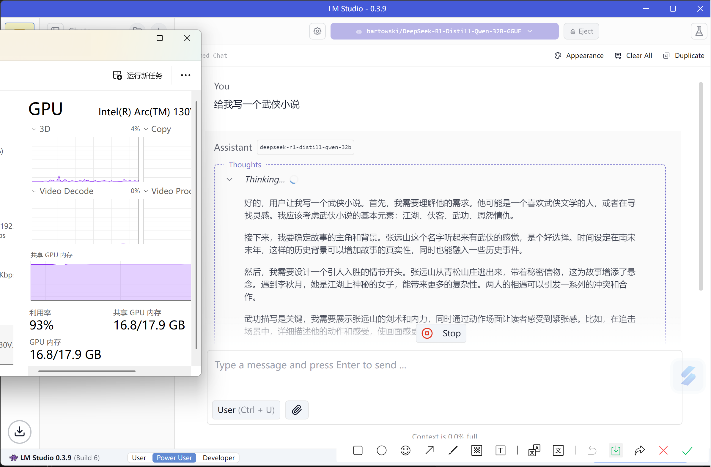 LM Studio 模型使用